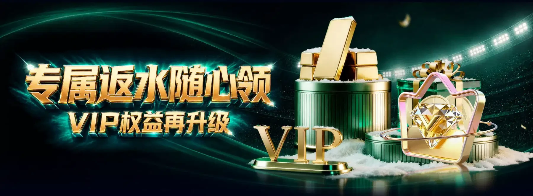 B体育首页主题视觉