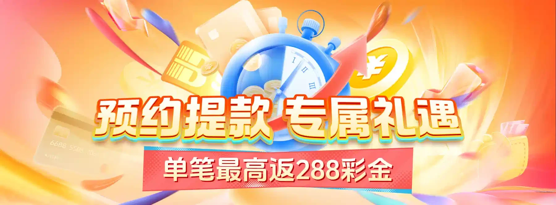 B体育首页主题视觉