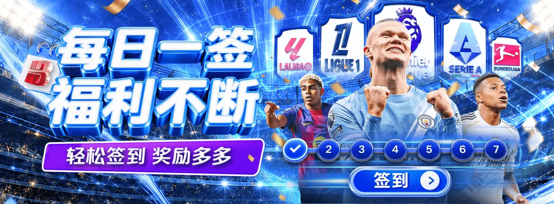 B体育首页主题视觉